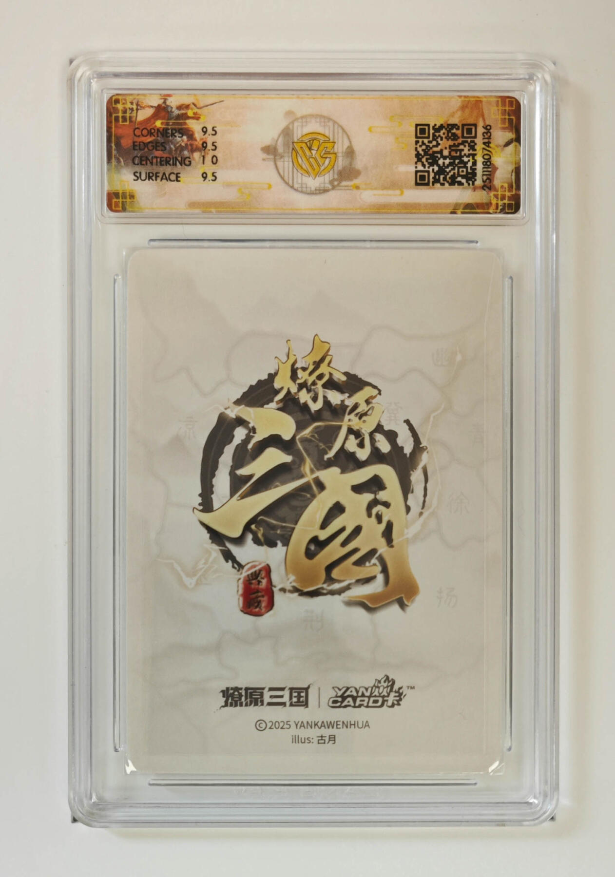 阳大大卡牌拍卖第95期（持续收拍品，周五晚上九点截拍，进群福利早知道）