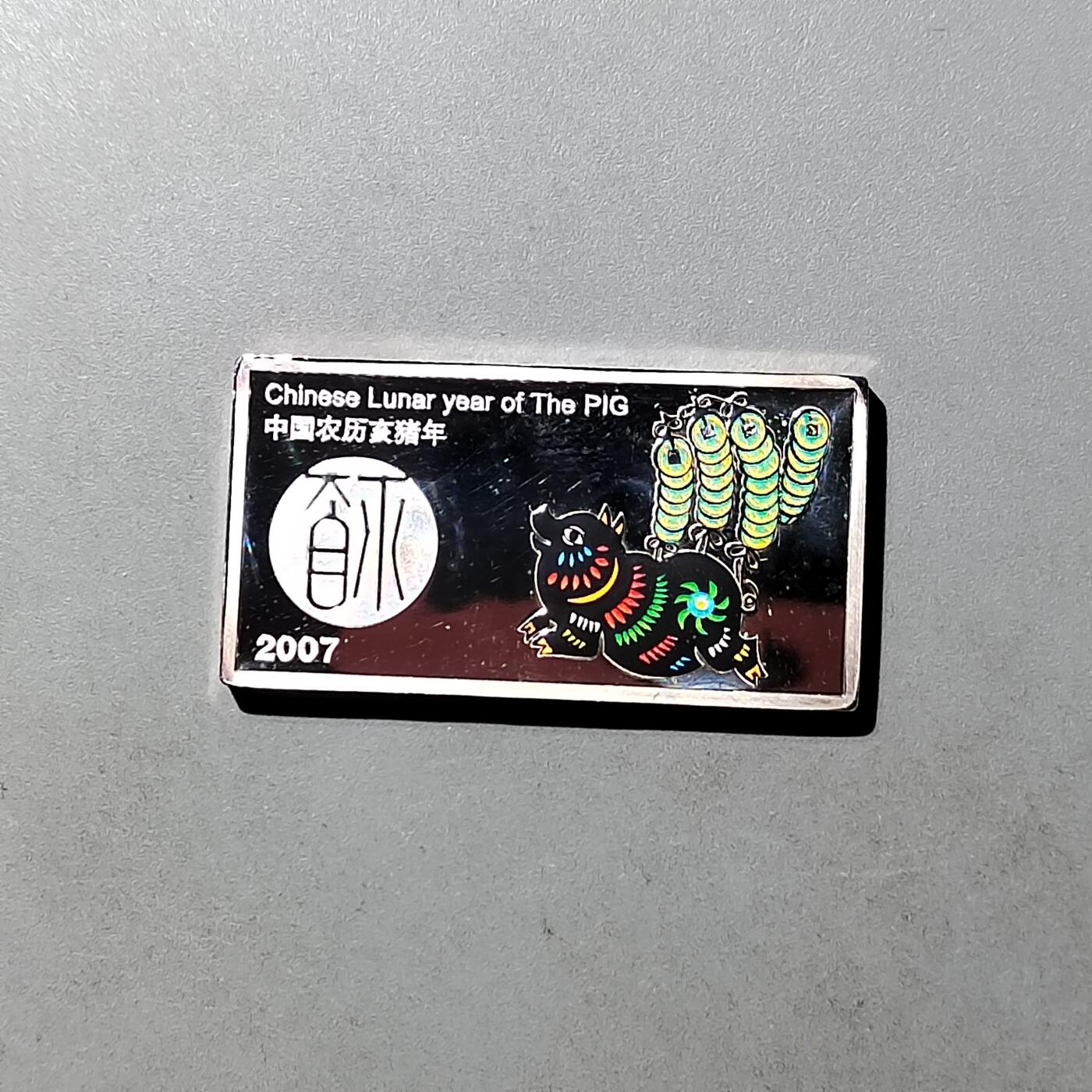 PCAI钱币  23-727  邮品纪念章杂項专场 纪念章 非银