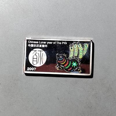 PCAI钱币  23-727  邮品纪念章杂項专场 - 纪念章 非银