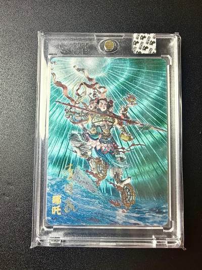 NO.22 好又多金牌大场，年前倒数第3期！每周一站式配齐，方便凑单！（周6晚9点截拍，卖家送拍0抽成！） - 【80/170编亲签】超吉梦 李宇航亲签 天命封神特卡 哪吒 粗闪 官封卡砖