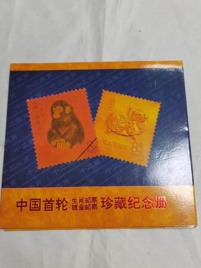 PCAI钱币  23-727  邮品纪念章杂項专场 - 镀金邮票