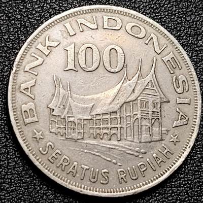 泉币菌-第173场- 精品福利场 - 印度尼西亚100卢比 大币 1978 28mm 镍 