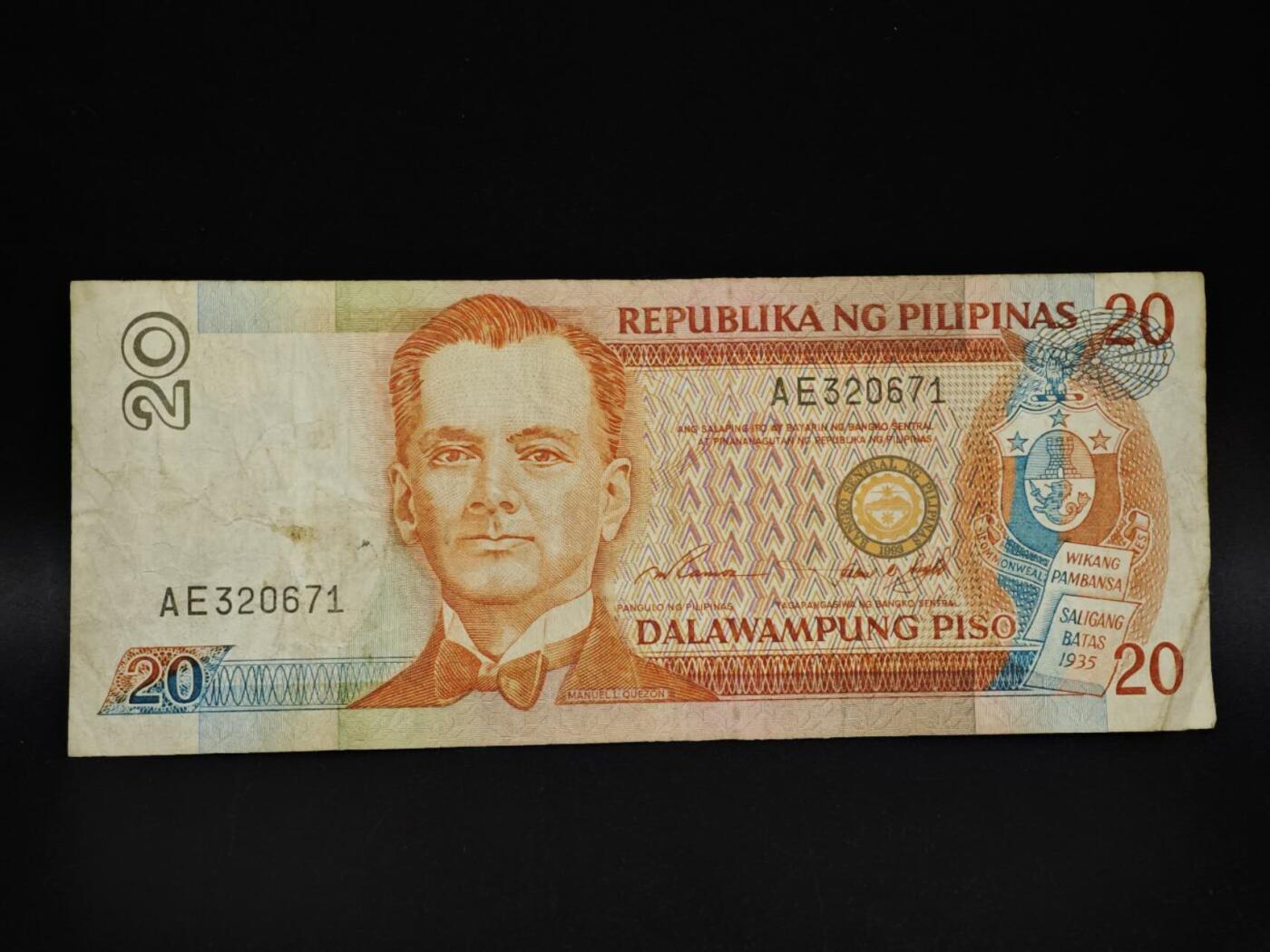 【淘币小摊】限时拍第八百五十二拍  无佣金福利纸币场  满百包邮可预留两周  周一统一发货  菲律宾20比索纸币【有折】