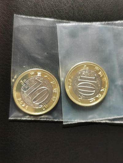 零零发外国硬币拍卖 无佣金 - 马年纪念币2枚