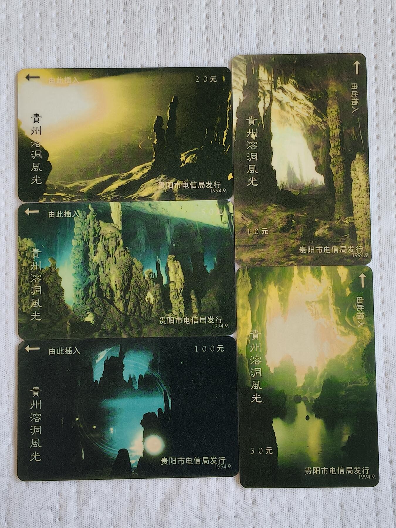 易卡拍卖第72期