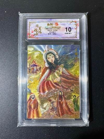 NO.22 好又多金牌大场，年前倒数第3期！每周一站式配齐，方便凑单！（周6晚9点截拍，卖家送拍0抽成！） - 山河潮玩 四大美女 金莺儿 王昭君 粗闪 10G+