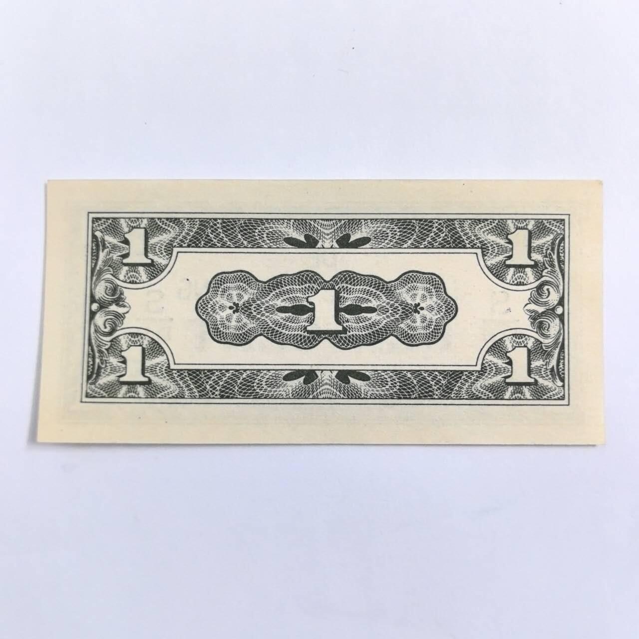 各国外币第109期 日占荷属东印度1分 全新