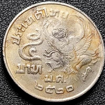 泉币菌-第173场- 精品福利场 - 鹰神 普密蓬拉玛九世 1979年泰国5泰铢铜镍币 29.5mm