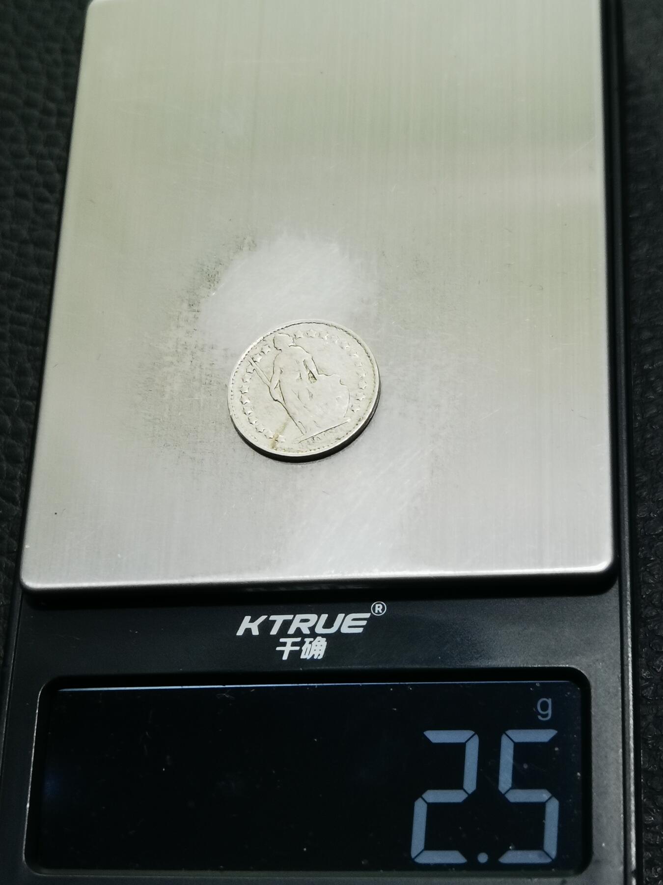 天下钱庄专场欢迎参拍 瑞士二分之一法郎银币