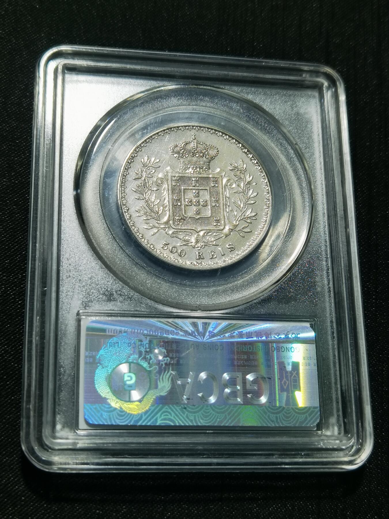 天下钱庄专场欢迎参拍 葡萄牙卡洛斯一世500埃斯库多银币