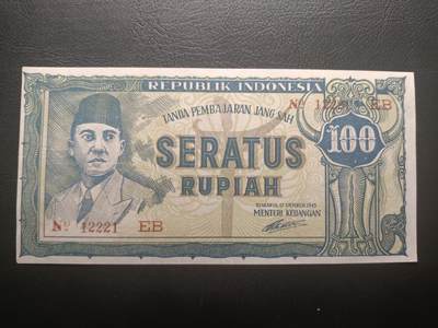 2026一月第四期，总214期 - 印度尼西亚1945版100卢比UNC-雷达号12221，苏加诺总统，稀有独立战争时期品种