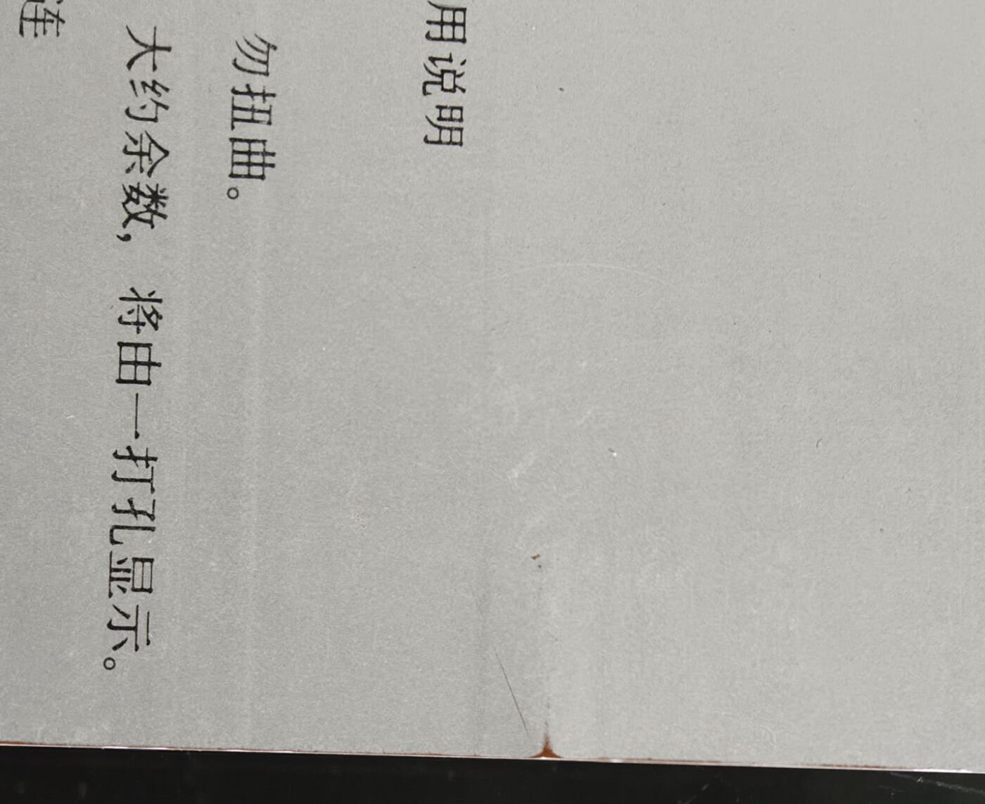 公藏第61期裸卡拍卖 辽宁田村银背旧卡（大连磁卡电话开通）7枚，品见图。其中礁石为新卡，NTT左边中有一折痕。