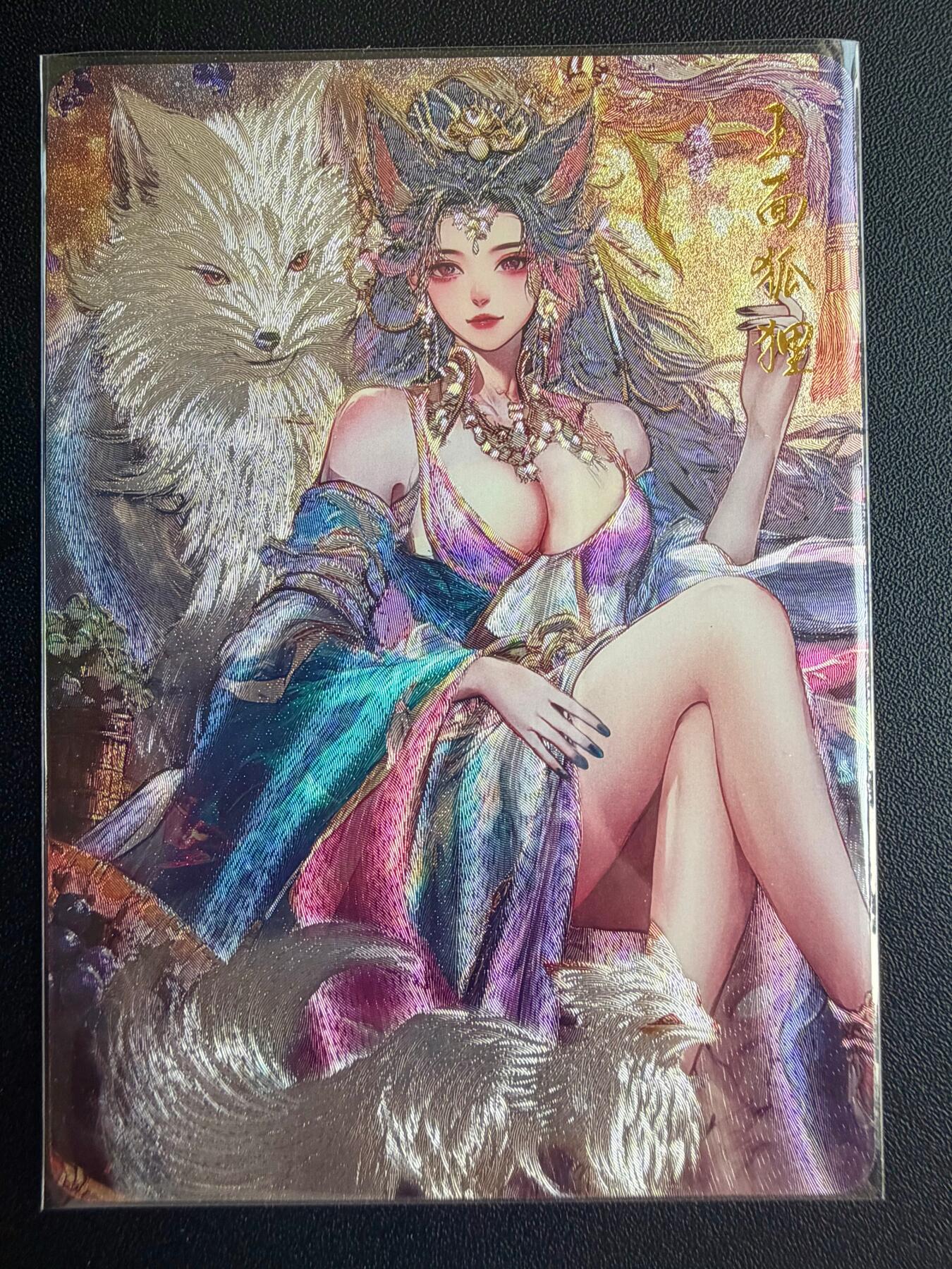 NO.22 好又多金牌大场，年前倒数第3期！每周一站式配齐，方便凑单！（周6晚9点截拍，卖家送拍0抽成！） 闲宅造物 红尘西游 玉面狐狸 半粗