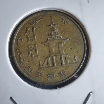 沼泽如烟--第969场 - 韩国1979年十元