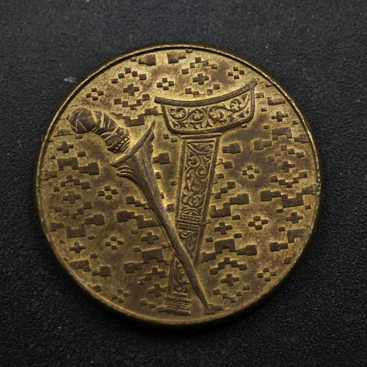 【淘币小摊】实时拍第八百五十三拍   散币银币场   满百包邮可预留二周 每周一统一发货   马来西亚1992年1林吉特铜币