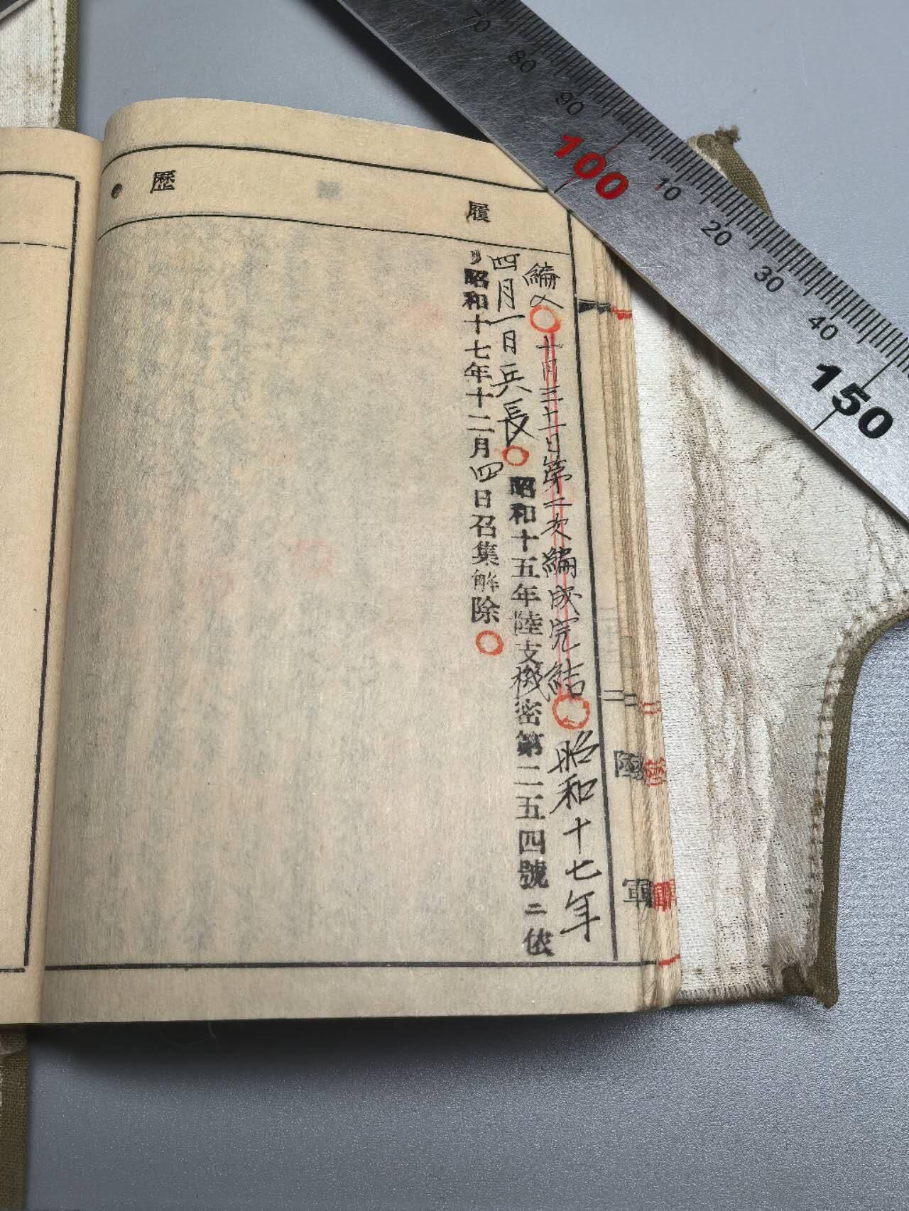 小驴勋章奖章收藏1月24日周六晚六点拍卖（珍爱和平，收藏战争，铭记历史，勿忘国耻，忠党爱国。有偿代拍，送拍规则在简介最后，参拍须阅读规则后再参拍，关系到运费包装发货时效真假辨别等关键信息，拍卖时不再发原图，看大图店主微信码在拍卖店铺介绍里）