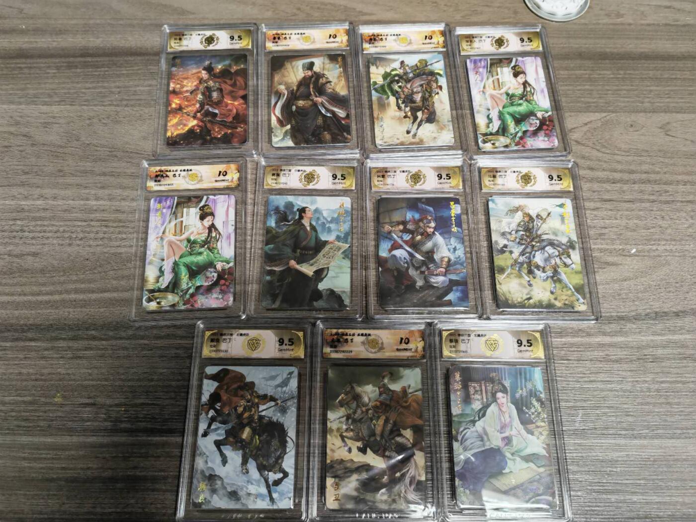 阳大大卡牌拍卖第96期（持续收拍品，周五晚上九点截拍，进群福利早知道） 【炫彩套】焱卡文化 燎原三国 龙骧虎跃 巴丁 炫彩工艺全套11张