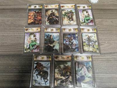 阳大大卡牌拍卖第95期（持续收拍品，周五晚上九点截拍，进群福利早知道） - 【炫彩套】焱卡文化 燎原三国 龙骧虎跃 巴丁 炫彩工艺全套11张