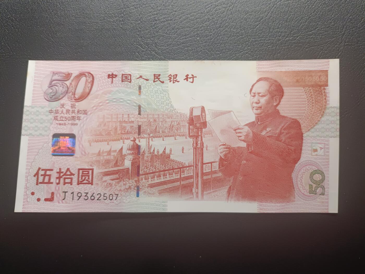 2026一月第四期，总214期