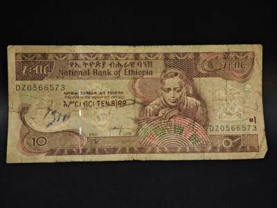 【淘币小摊】限时拍第八百五十二拍  无佣金福利纸币场  满百包邮可预留两周  周一统一发货  - 埃塞俄比亚10比尔纸币【有折】