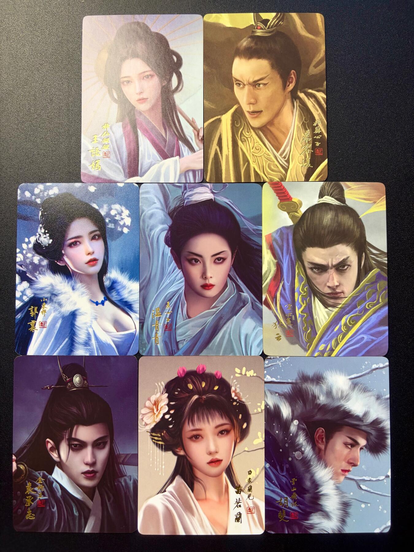 NO.22 好又多金牌大场，年前倒数第3期！每周一站式配齐，方便凑单！（周6晚9点截拍，卖家送拍0抽成！） 阿毛玩卡 寻梦武侠 金边卡8张 郭襄、王语嫣、慕容复、袁承志、温青青、狄云、胡斐、苗若兰