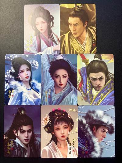 NO.22 好又多金牌大场，年前倒数第3期！每周一站式配齐，方便凑单！（周6晚9点截拍，卖家送拍0抽成！） - 阿毛玩卡 寻梦武侠 金边卡8张 郭襄、王语嫣、慕容复、袁承志、温青青、狄云、胡斐、苗若兰
