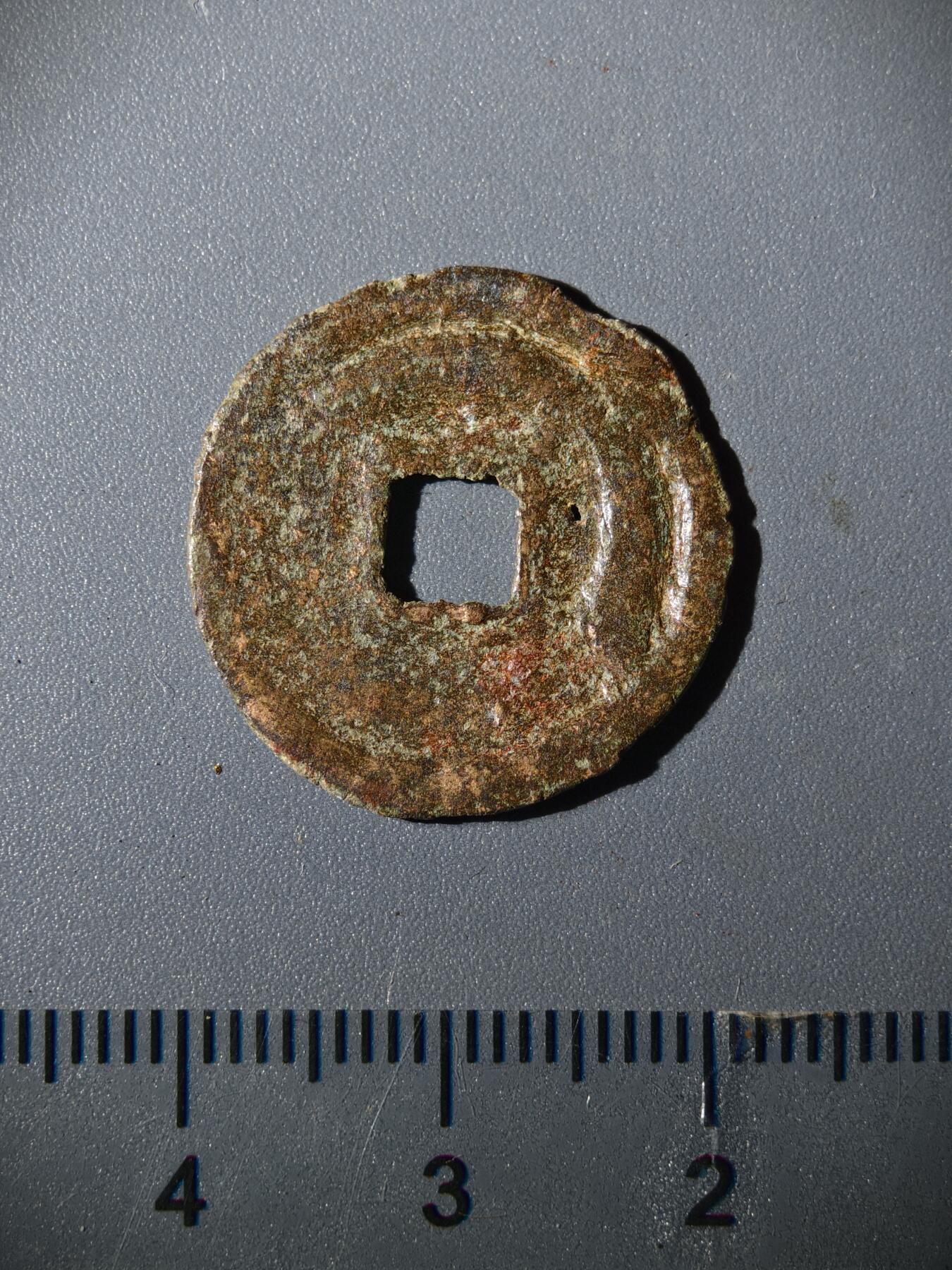 110期新疆红钱粟特钱币丝路钱币专场 七河流域突骑施汗钱（有眼）