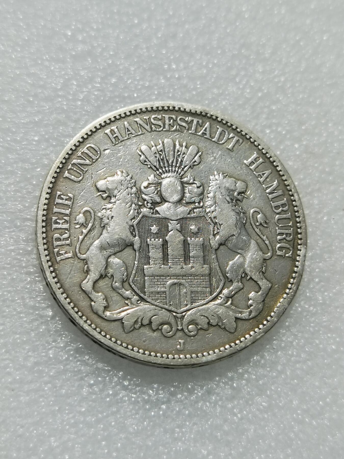 天下钱庄专场欢迎参拍 德国汉堡5马克银币