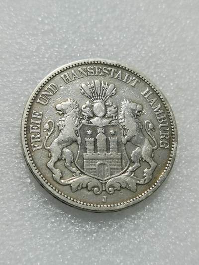 天下钱庄专场欢迎参拍 - 德国汉堡5马克银币