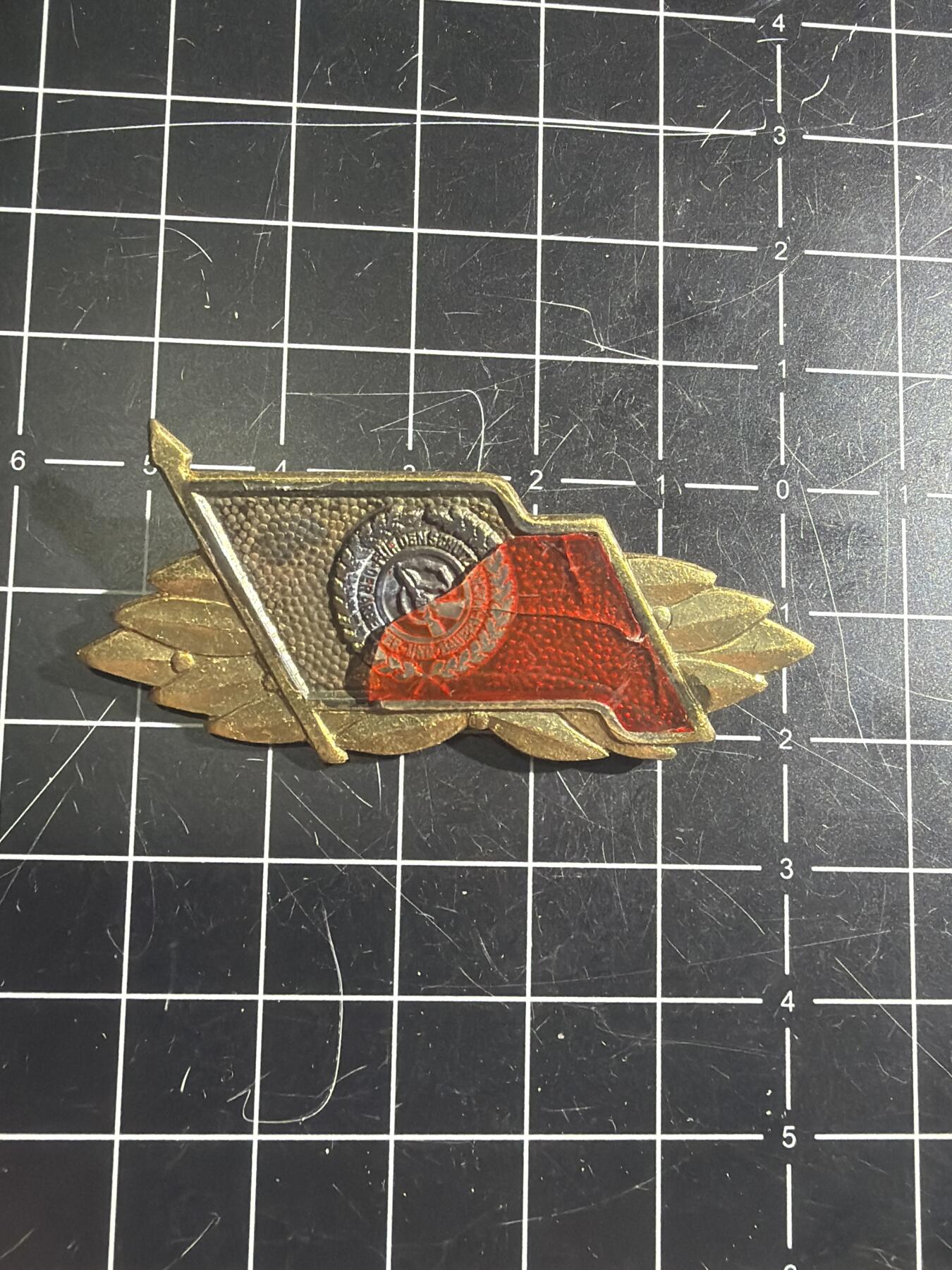 古冰库章牌勋赏收藏0起拍卖