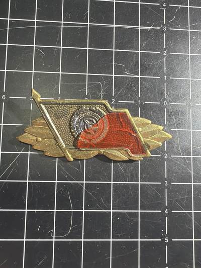 古冰库章牌勋赏收藏0起拍卖 东德特级工战队徽章 