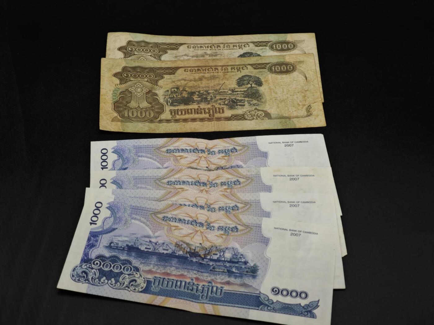 【淘币小摊】限时拍第八百五十二拍  无佣金福利纸币场  满百包邮可预留两周  周一统一发货  柬埔寨1000瑞尔纸币6张【有折】