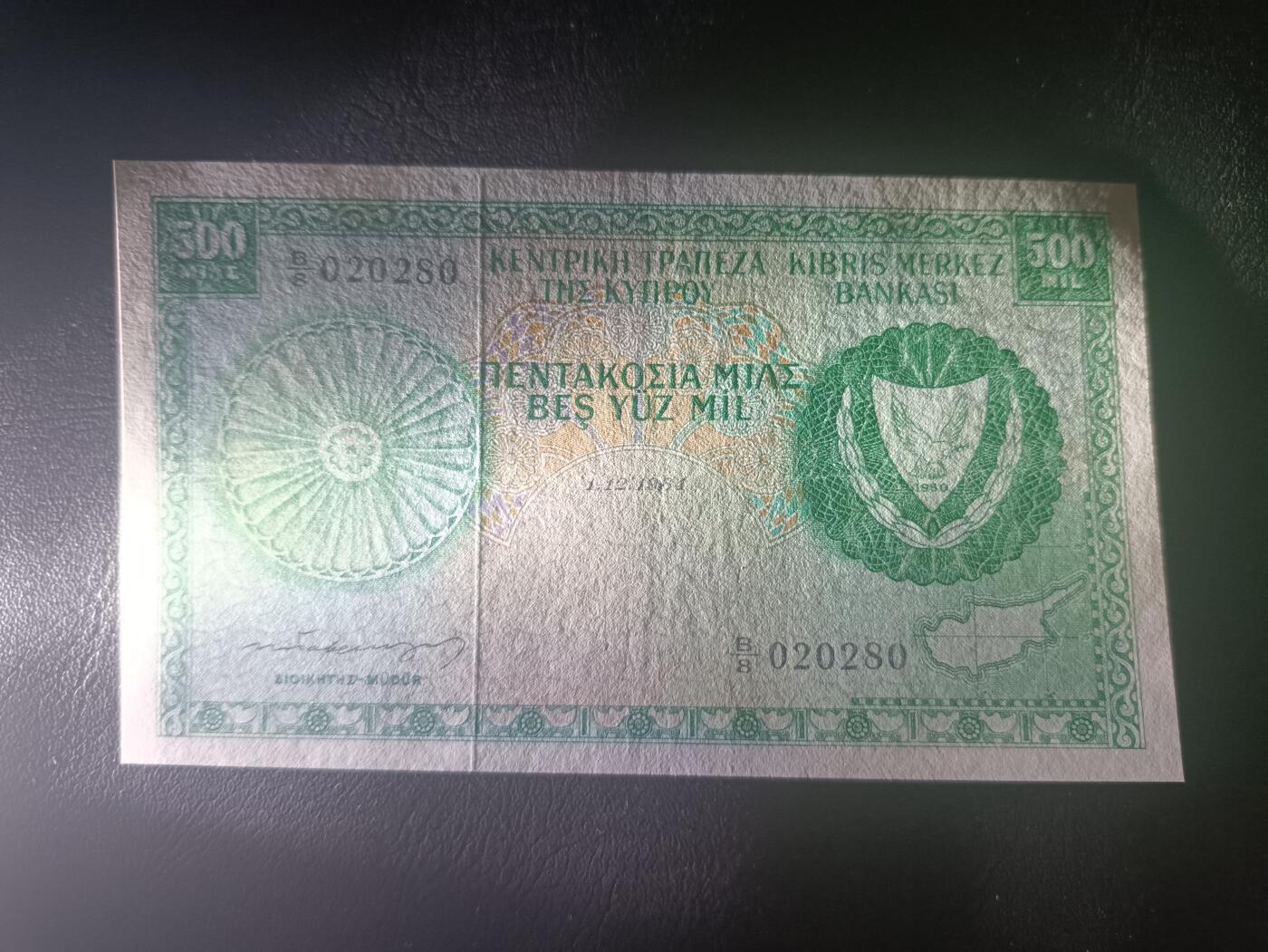 2026一月第四期，总214期 塞浦路斯1964年500米尔流通好品XF无47，早期年份