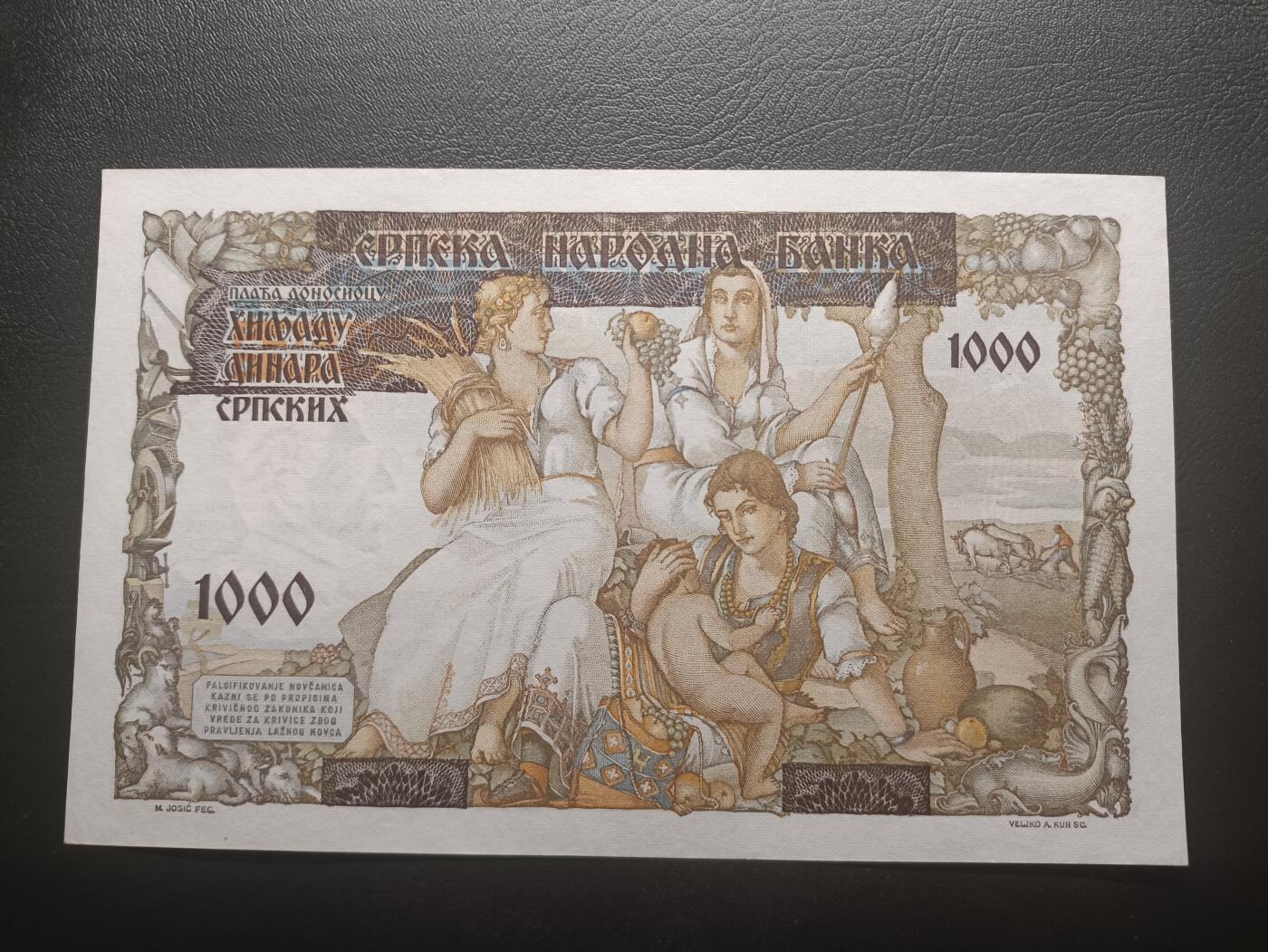 2026一月第四期，总214期 塞尔维亚1941版1000第纳尔UNC微潮，二战德国占领南斯拉夫后利用旧钞版加盖新国徽用作临时货币