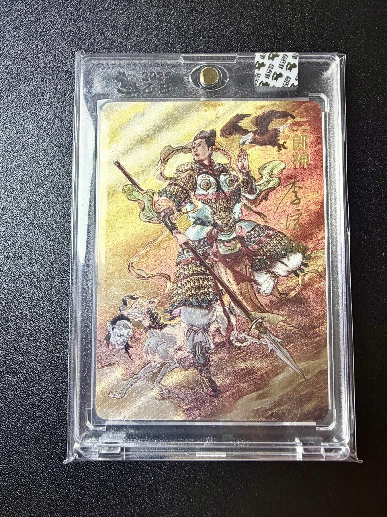 NO.22 好又多金牌大场，年前倒数第3期！每周一站式配齐，方便凑单！（周6晚9点截拍，卖家送拍0抽成！） 【86/170编亲签】超吉梦 李宇航亲签 天命封神特卡 二郎神 粗闪 官封卡砖