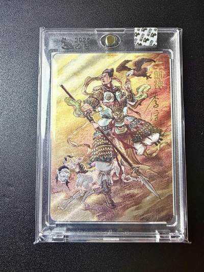 NO.22 好又多金牌大场，年前倒数第3期！每周一站式配齐，方便凑单！（周6晚9点截拍，卖家送拍0抽成！） - 【86/170编亲签】超吉梦 李宇航亲签 天命封神特卡 二郎神 粗闪 官封卡砖