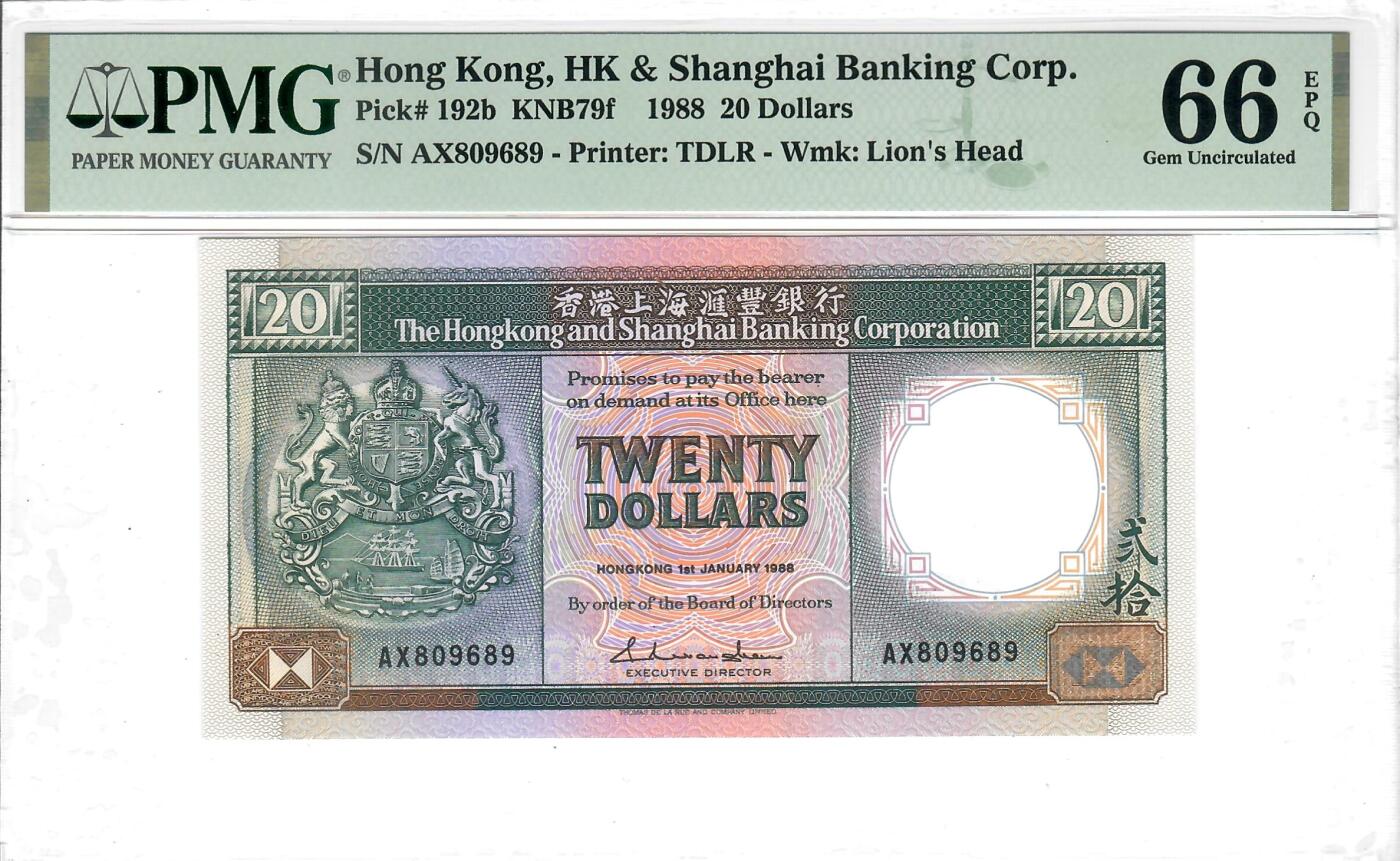 大中华拍卖第811期 香港汇丰银行8820黑柴圆圆倒置号 AX809689