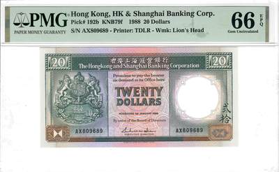 大中华拍卖第811期 - 香港汇丰银行8820黑柴圆圆倒置号 AX809689