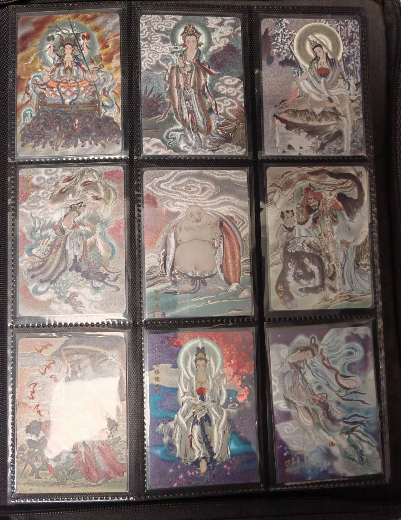 趣卡卡拍No.23期（无佣金免手续费，分享成交有奖） 【粗闪】燎原卡牌-彫仙 列仙卷 上卷 粗闪套卡（套卡已拆，不含卡册）