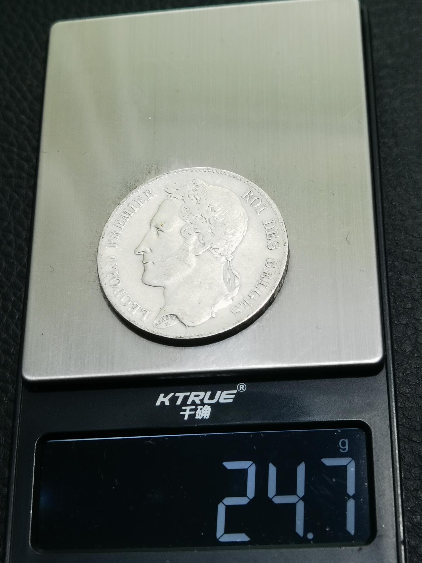 天下钱庄专场欢迎参拍 比利时利奥波徳一世桂冠版银币