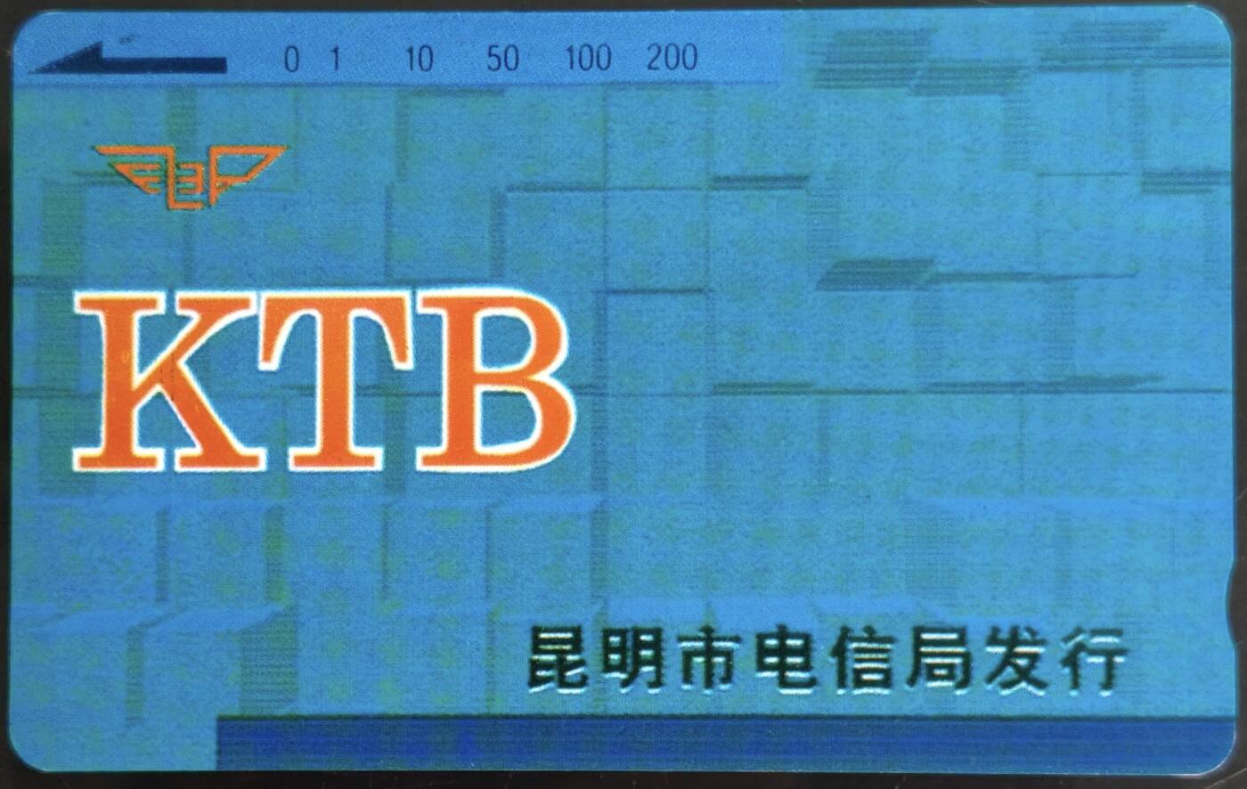 公藏第61期裸卡拍卖