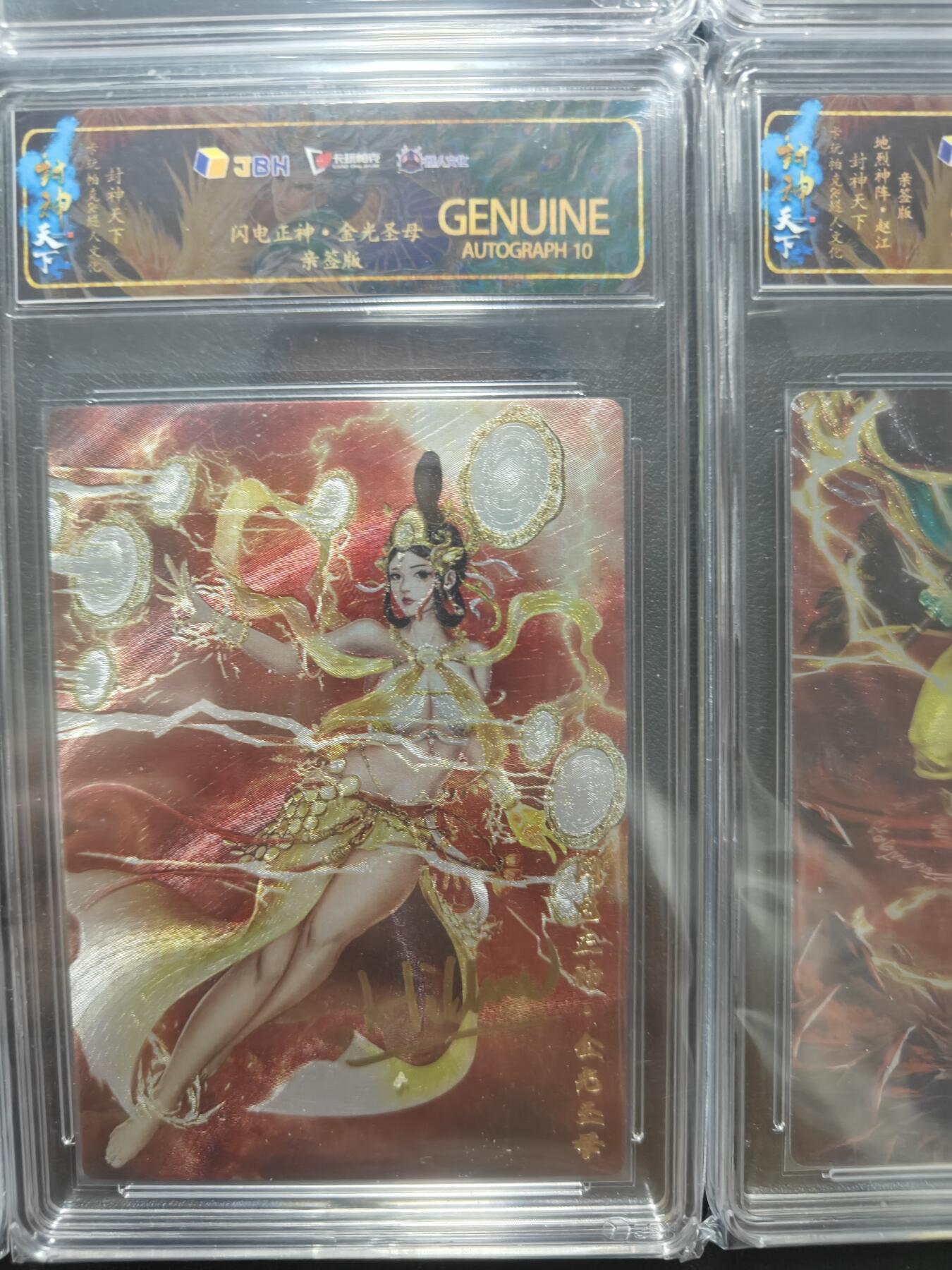 天玑星卡拍第164期《1.22周四截拍》持续收拍收评中 满赠卡需备注