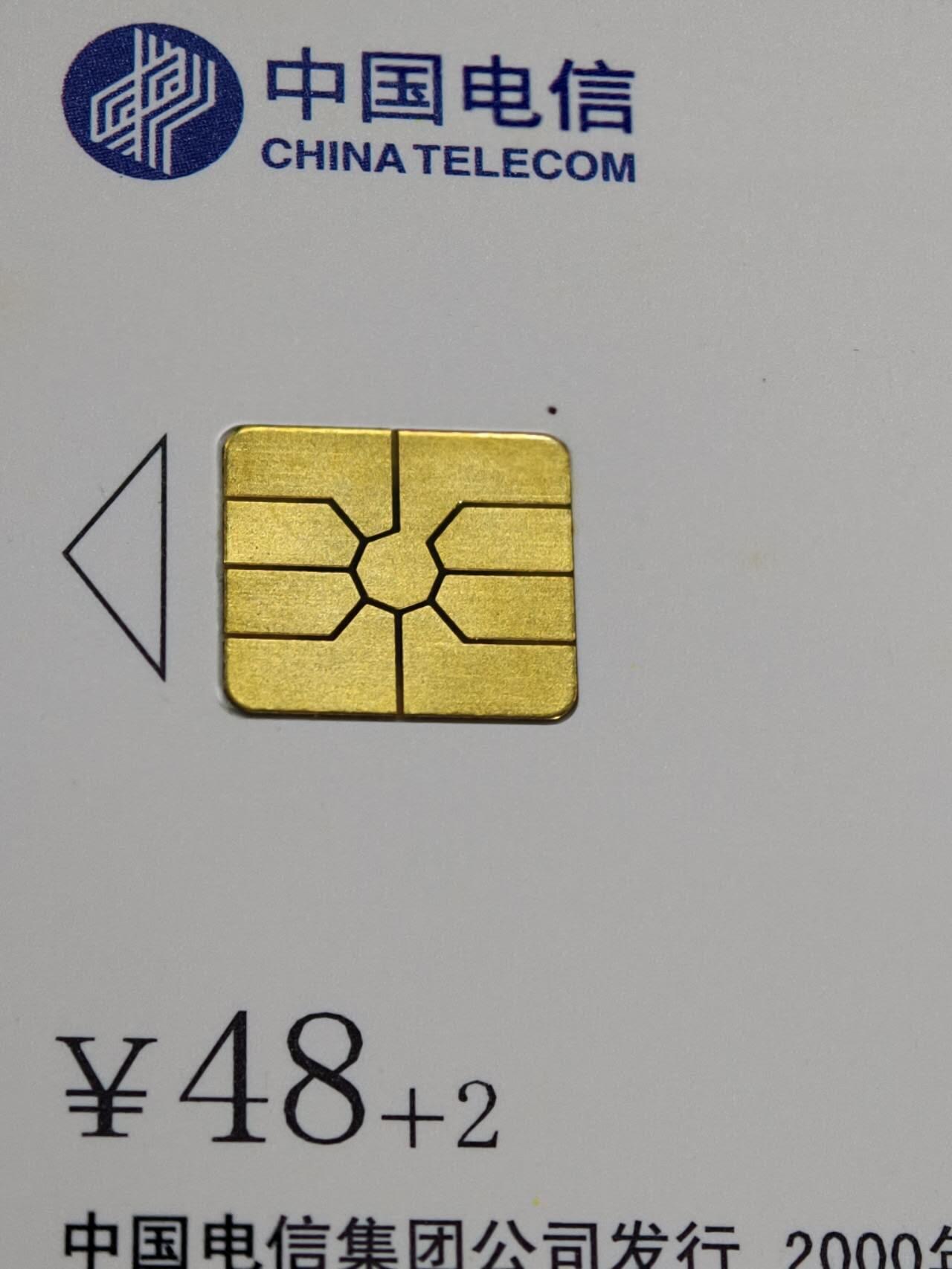 公藏第61期裸卡拍卖