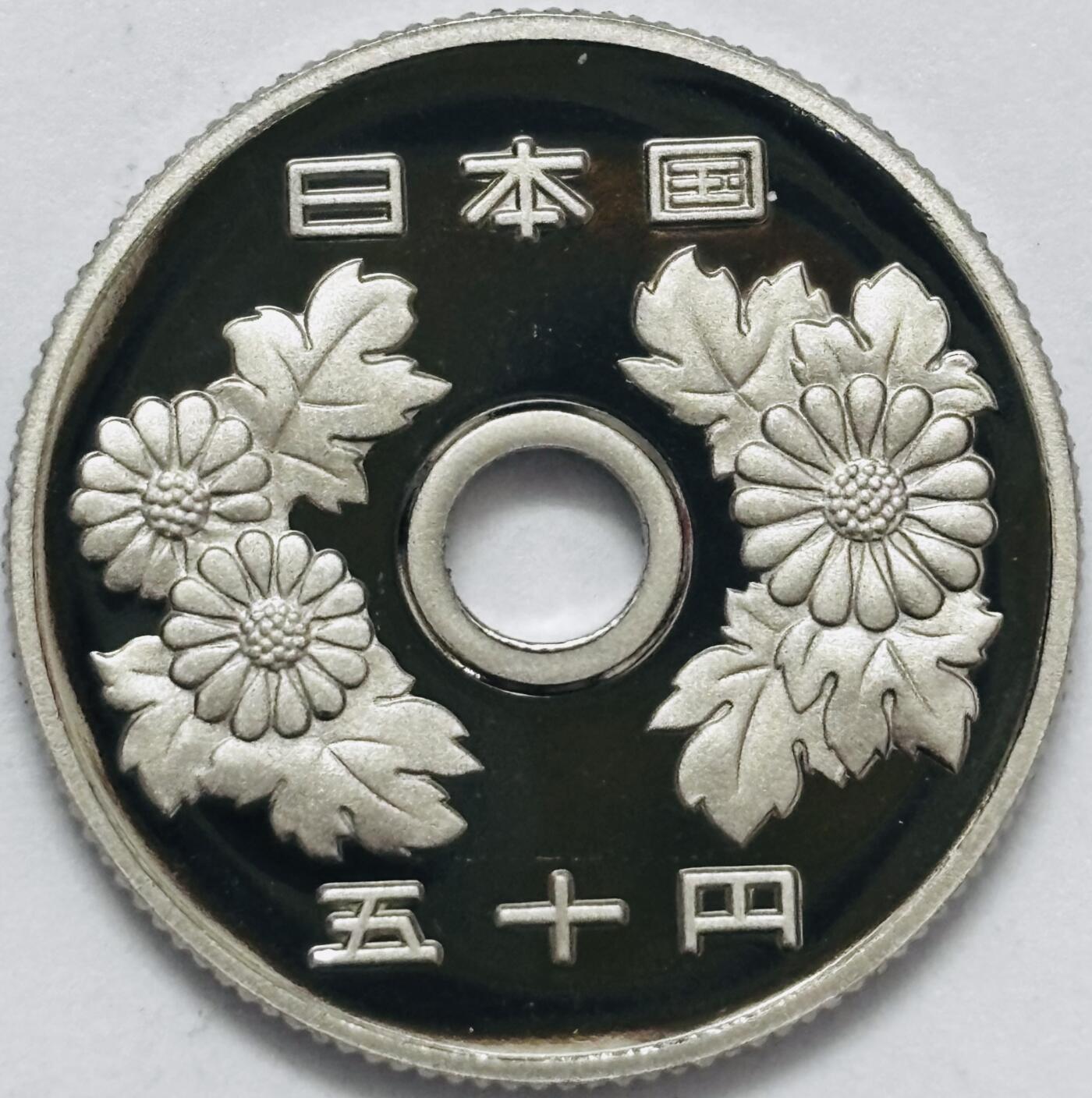 文馨钱币收藏 2026新年第四场（第 290 场）【长期接代拍品】