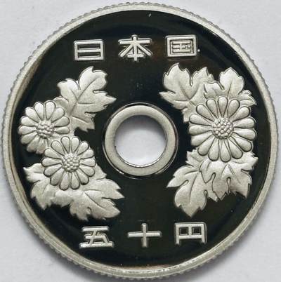 文馨钱币收藏 2026新年第四场（第 290 场）【长期接代拍品】 - 全新日本平成 3 年 50 元精制币