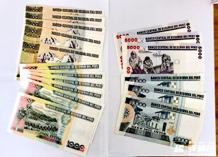 全新秘鲁1987、88年500、1000、5000、10000印蒂靓品纸币17枚一组
