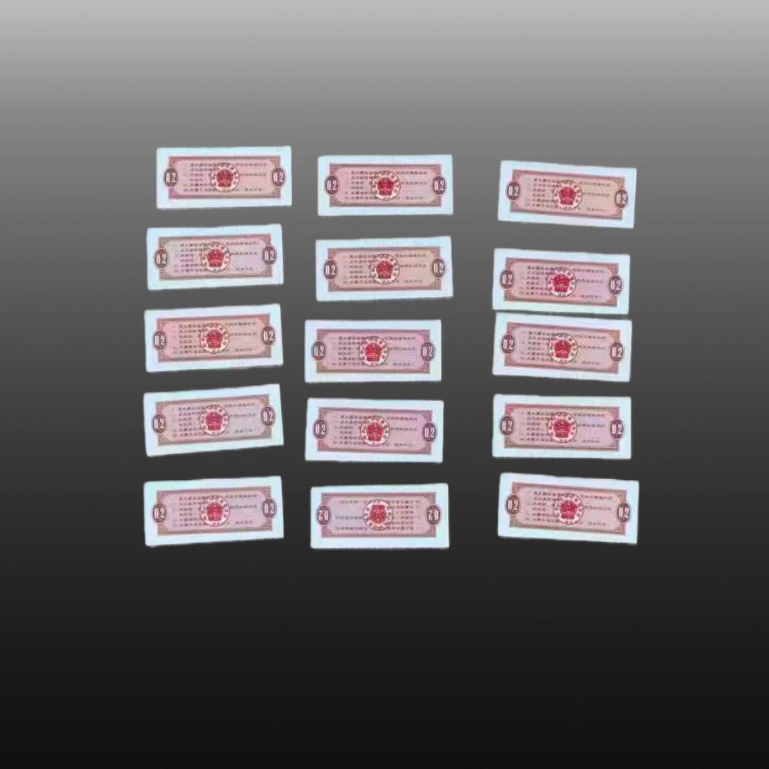 安欣精品票证专场 全国通用粮票伍市斤