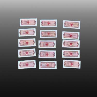 安欣精品票证专场 - 全国通用粮票伍市斤