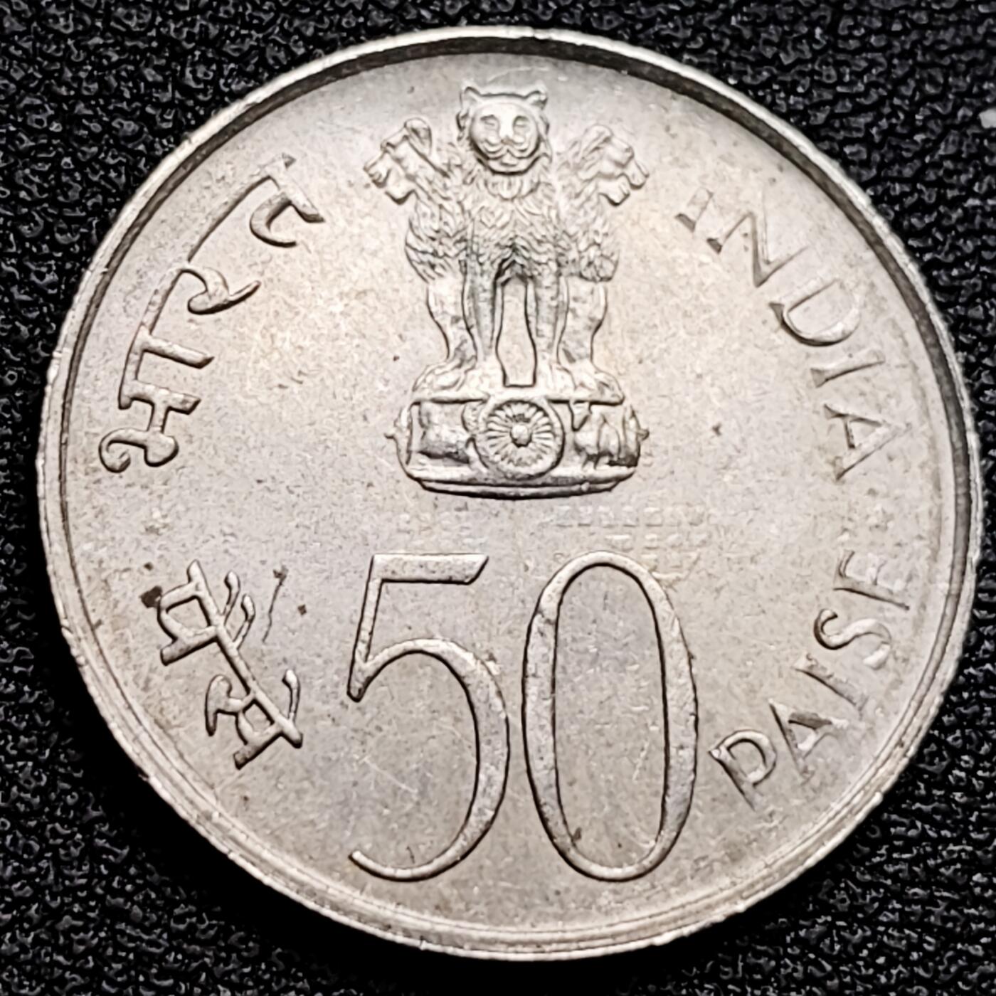 泉币菌-第173场- 精品福利场 原光美品 独立25周年 印度1972年 50派沙纪念币 24mm 