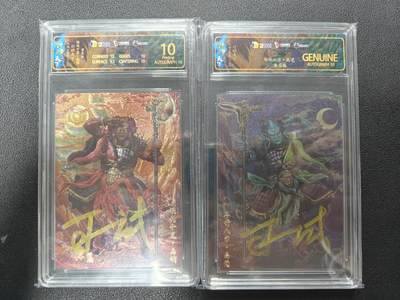 天玑星卡拍第184期《4.6周一截拍》持续收拍收评中 满赠卡需备注 - 【亲签卡】卡玩帕克 封神天下 千里眼顺风耳 JBH特标 一张10 AUTO10